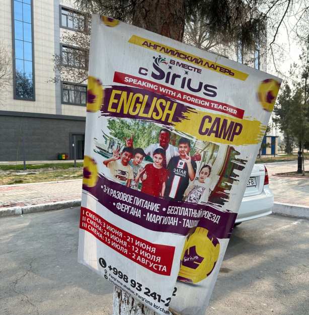 English camp in Fergana