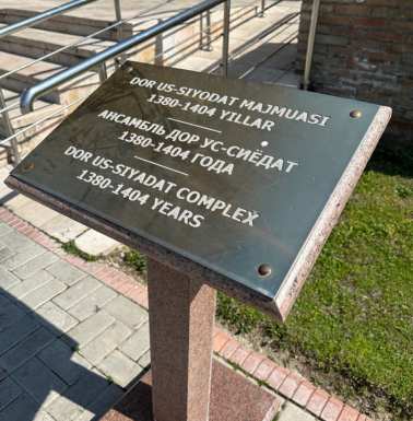 Near the Dor us-Siyadat complex.