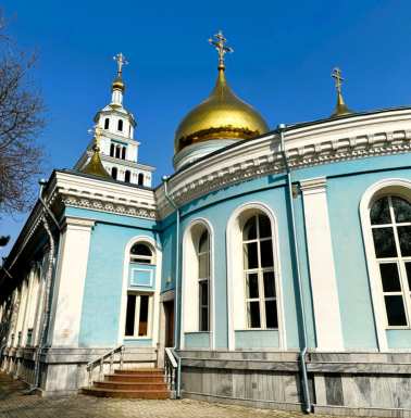 Holy Assumption Russian Cathedral