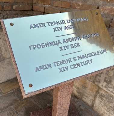 The plaque is unequivocal on this point!