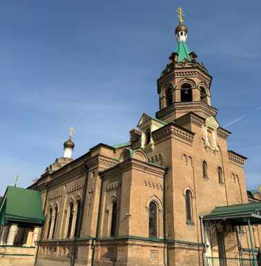 St. Alexis of Moscow church.